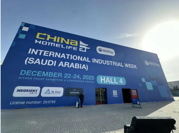 ScreenShot_2025-12-25_160510_774