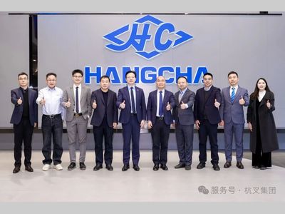 杭叉集团|深化战略协同 赋能全球发展——杭叉集团与TüV莱茵签署战略合作协议