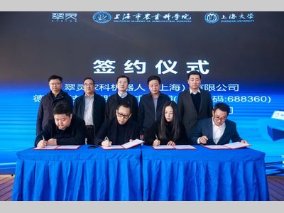 德马与翠灵智农机器人战略签约，深度布局具身智能多垂类赛道