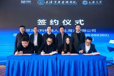 德马与翠灵智农机器人战略签约，深度布局具身智能多垂类赛道