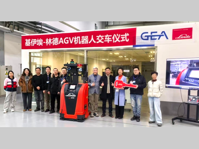 智启新程！林德自动化物流方案成功交付基伊埃（GEA）天津工厂