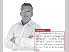 甲骨文在德国大规模投资