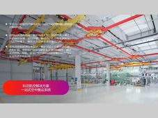 科尼起重机：擎动重器，助飞星海——智能物料搬运专家，与中国航天共赴苍穹