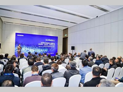 西门子RXD大会｜全球供应链韧性论坛共探新变局下的增长路径