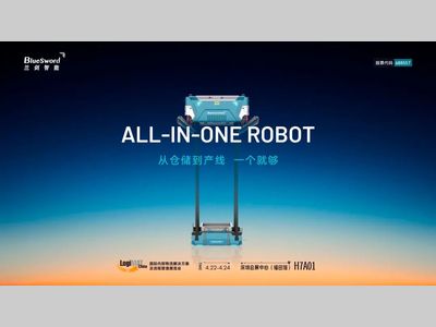 兰剑智能丨All-In-One Robot，1=？？？