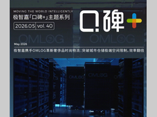 口碑+ | 层高仅3米，效率飙涨200%！极智嘉在OMLOG中国香港“极限仓库”如何创造奇迹？