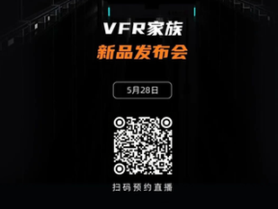 越窄，越强｜凯乐士VFR新品重磅首发