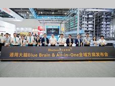 新品发布｜兰剑智能通用大脑Blue Brain&蜘蛛侠All-in-One全域方案正式发布