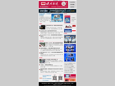 2026年第6期