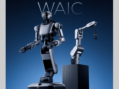 【极智嘉】全球首秀！“真干活”的具身智能，重磅集结WAIC