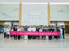 拥抱物理AI：兰剑智能迈向“具身智能系统方案”新赛道