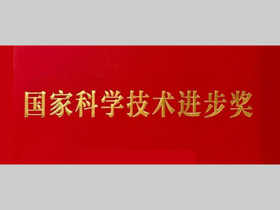 重磅荣誉！北自科技聚酯纤维智能制造项目荣获国家科技进步奖一等奖！
