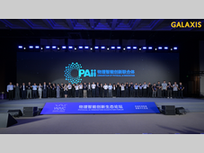 WAIC2026 | 物理智能创新联合体正式发起，凯乐士科技领衔入局
