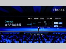 模型到生产力：Action 2026点燃具身智能规模化应用的三级火箭