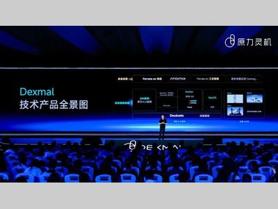 模型到生产力：Action 2026点燃具身智能规模化应用的三级火箭