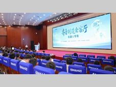 兰剑智能总经理张小艺应邀出席“齐鲁制造会客厅”，探讨具身智能产业发展及应用
