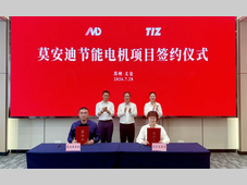 锚定绿色智造新赛道！德马战略深耕节能电机产业蓝海