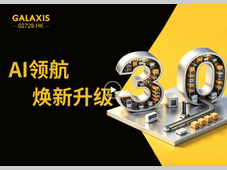 AI赋能，六位一体：凯乐士RCS 3.0为场内物流机器人打造“数智平台”
