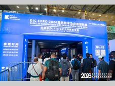拓展高端制造版图｜兰剑智能亮相DIC EXPO 2026，加码泛半导体显示赛道