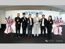 伍强智能德国分公司成立，全球化布局再落一子