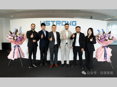 伍强智能德国分公司成立，全球化布局再落一子