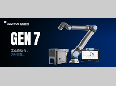 为AI而生：优傲第七代机器人平台Gen 7问世