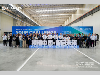 落子中原 智启新篇——百年德企普兰尼特郑州工厂投产 硬核智造赋能全球