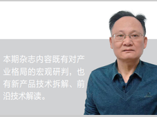 物流筑基 数智破局——CeMAT浪潮涌现工业供应链新图景