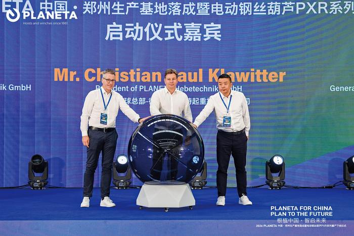 图2-DSC07846-开业启动仪式 图2-DSC07846-开业启动仪式