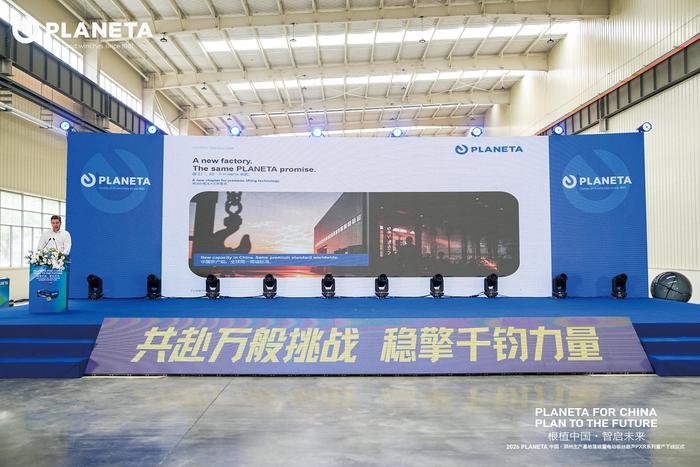 图3-DSC07615-总经理致辞 图3-DSC07615-总经理致辞