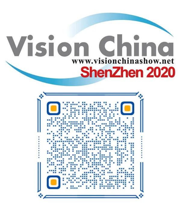 2020深圳光博会二维码