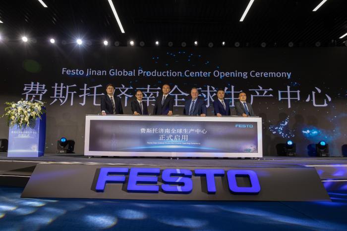 费斯托济南全球生产中心启用仪式