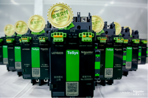 图 2 TeSys Giga 系列电动机控制与保护产品