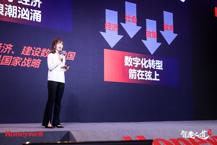 【新闻图片】霍尼韦尔安全与生产力解决方案集团中国首席市场官兼企业软件解决方案事业部总经理 徐晏清