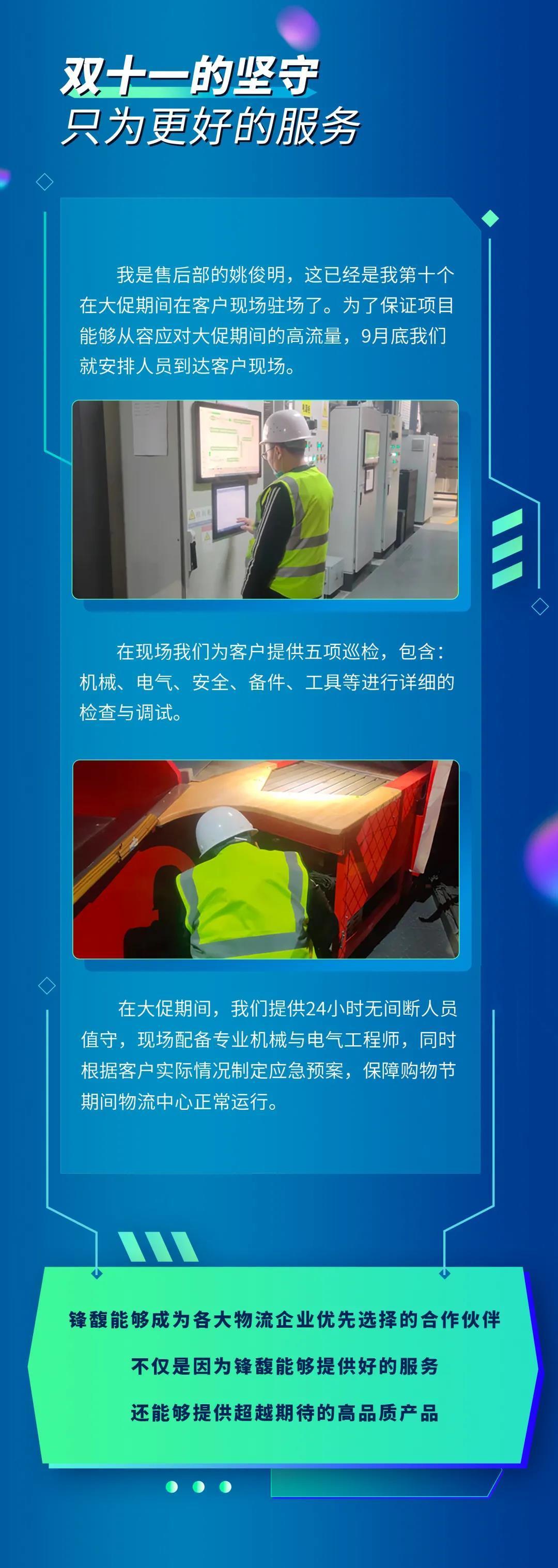 微信图片_20211117085540
