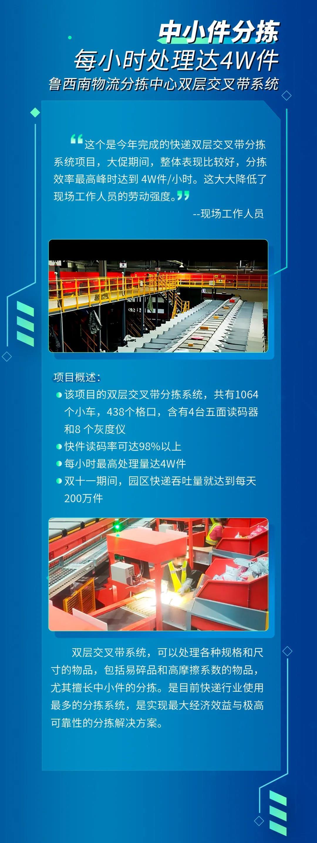 微信图片_20211117085545