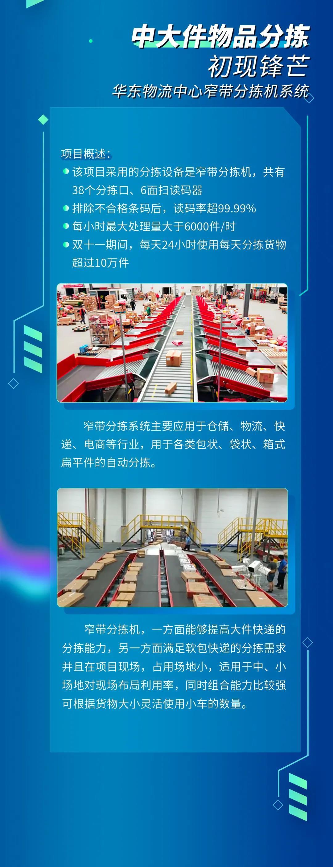 微信图片_20211117085606