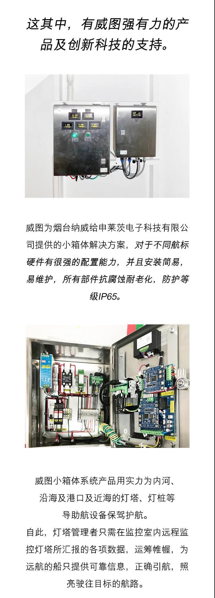 微信图片_20211122111454