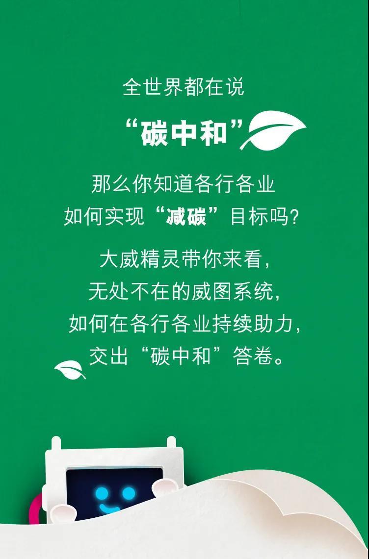 微信图片_20211122133152