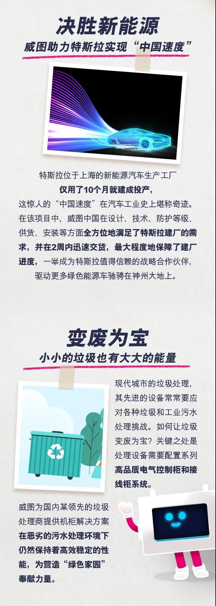 微信图片_20211122133158