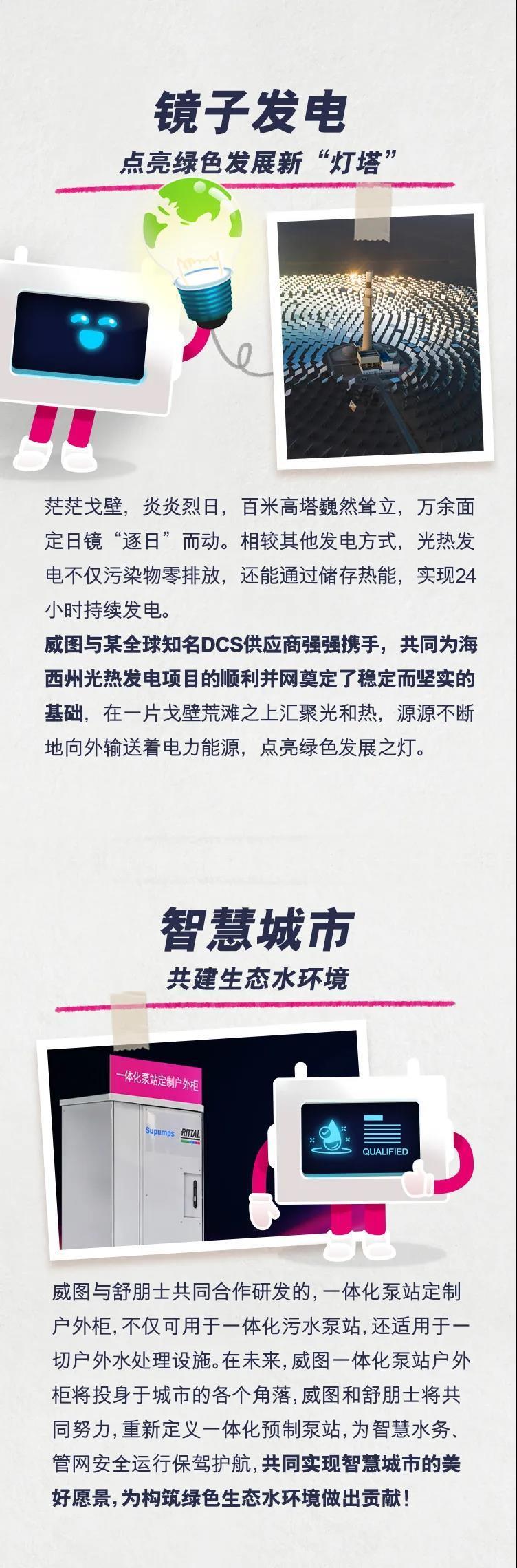 微信图片_20211122133206