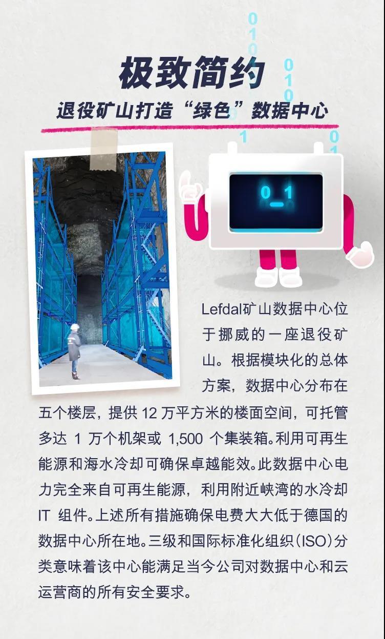 微信图片_20211122133217