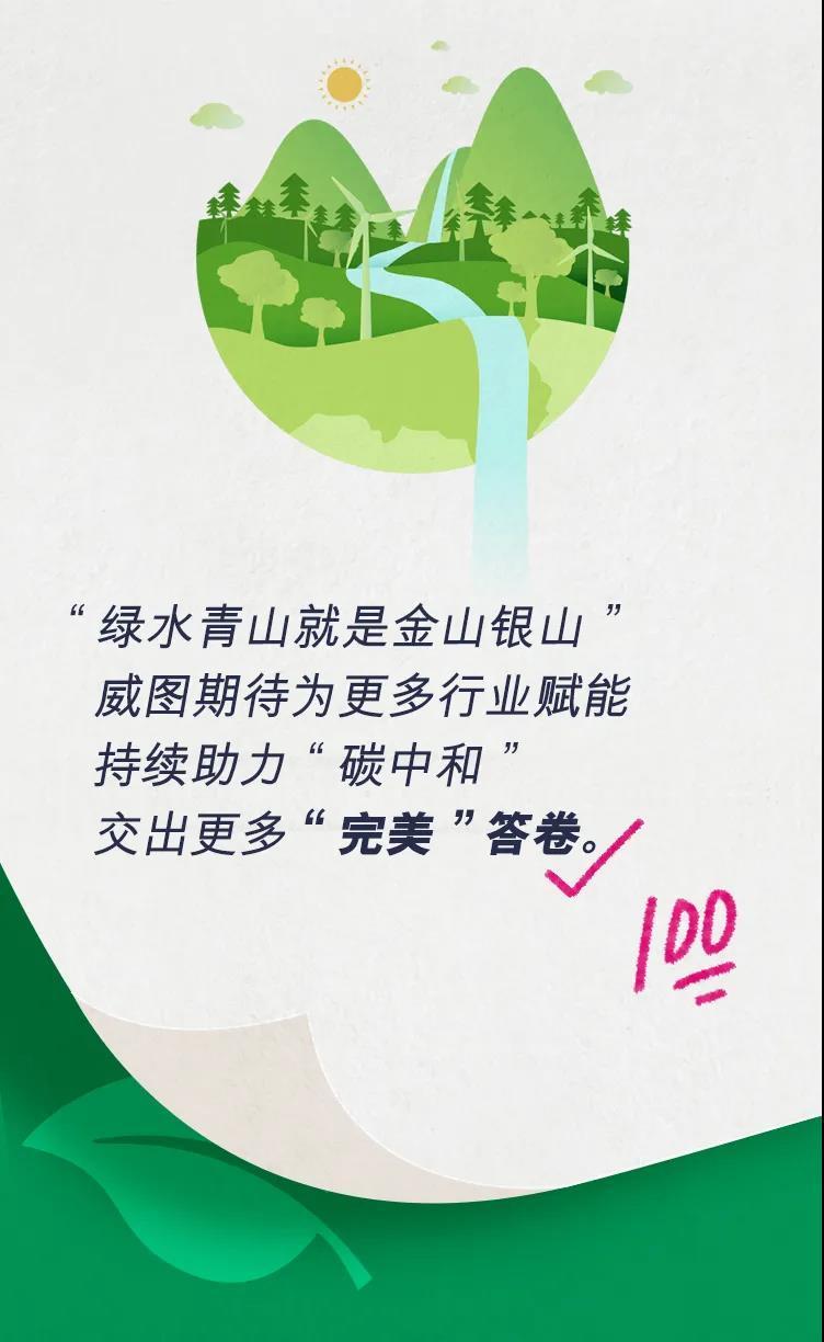 微信图片_20211122133230