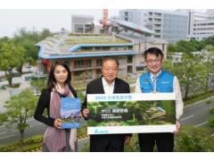 台达绿色建筑登上IPCC科学报告! 智库解读AR6报告，分享建筑减缓气候变迁