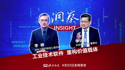MM《洞察》 | 北京索为公司