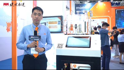 SIAF2023：易福门展台直击