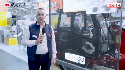 Hannover Messe 2023：igus易格斯展台直击