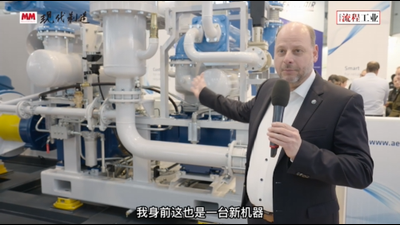 Hannover Messe 2023：Aerzener艾珍展台直击