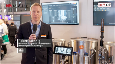 Hannover Messe 2023：ifm展台直击