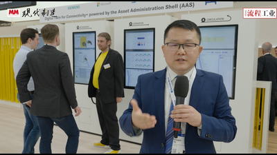 Hannover Messe 2023：浩亭展台直击